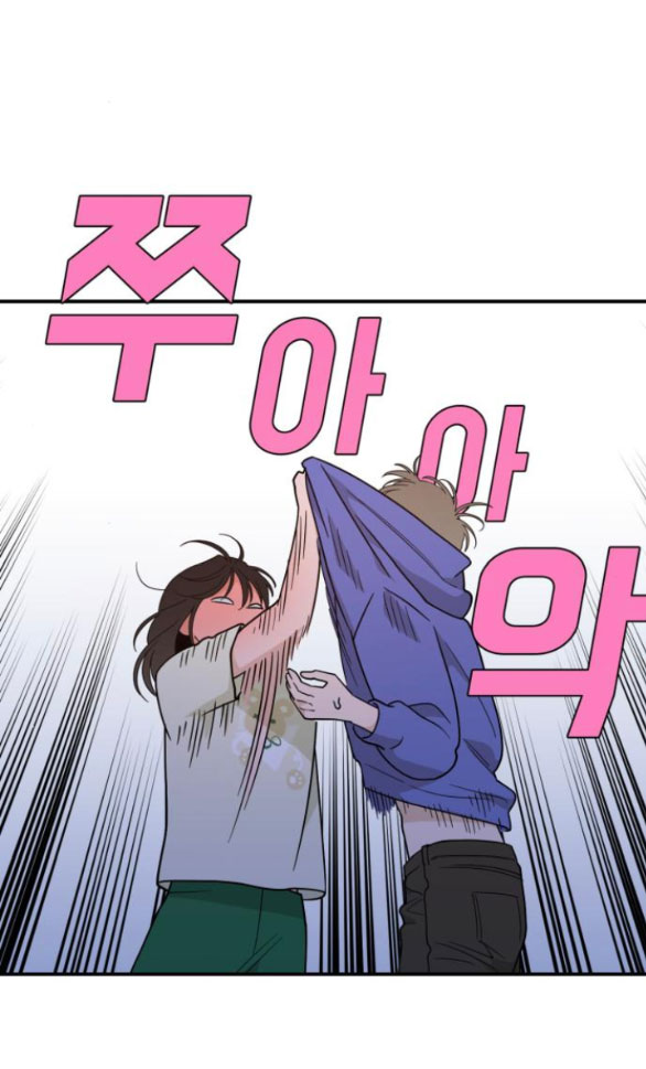 VẬN MAY BẤT NGỜ Chapter 45.2 - Next Chapter 46
