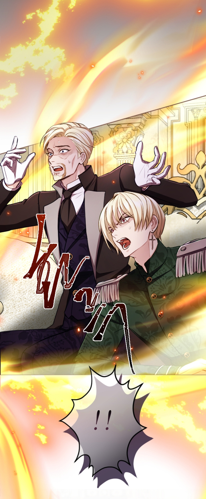 Tôi Sẽ Bị Trừ Khử Cùng Hoàng Đế Chapter 109 - Trang 4