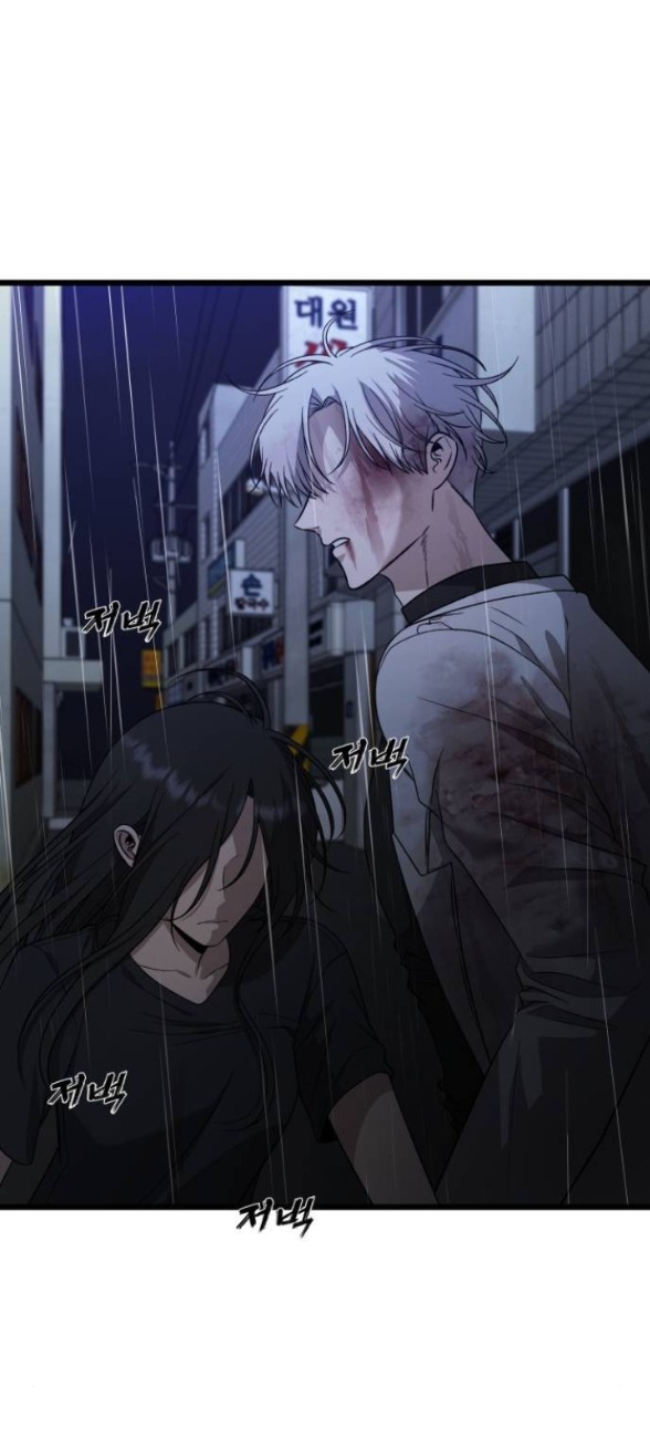Tự Do Trong Mơ Chapter 166.1 - Trang 2