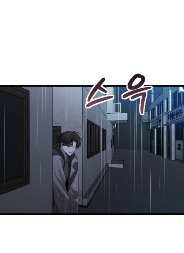 Tự Do Trong Mơ Chapter 164.1 - Trang 2