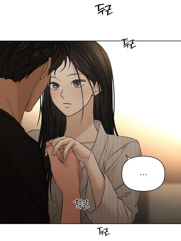 Chỉ Là Ánh Bình Minh Chapter 63.1 - Trang 2