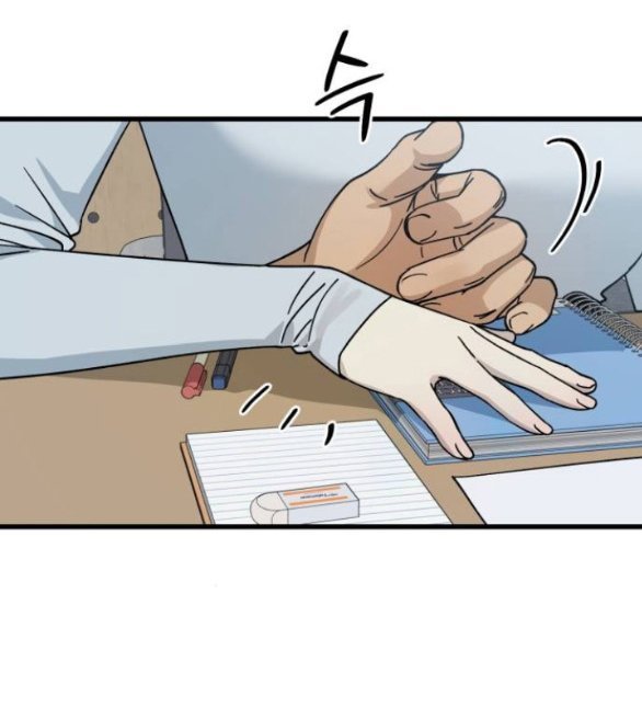 Quy Luật Về Rác Rưởi Chapter 11.1 - Trang 2
