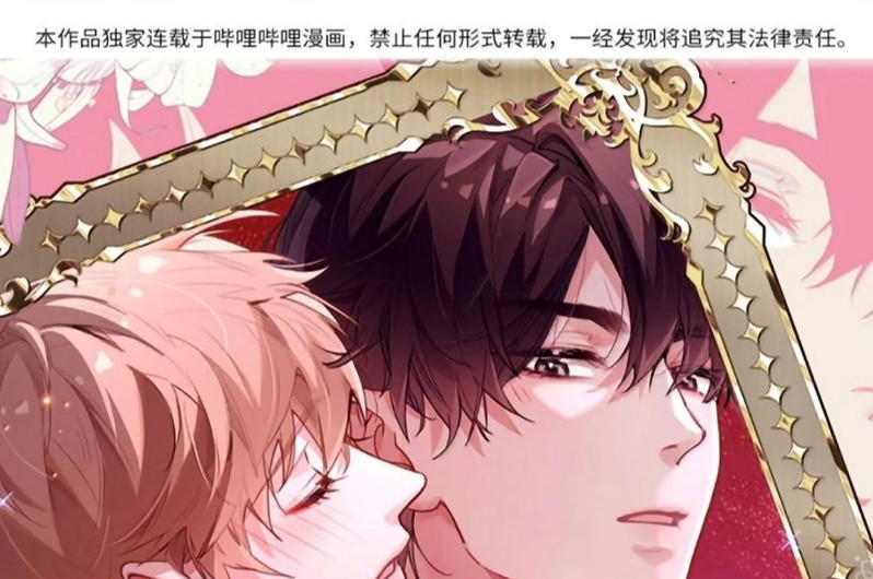 Tôi Thích Tin Tức Tố Của Cậu Chapter 100 - Trang 2