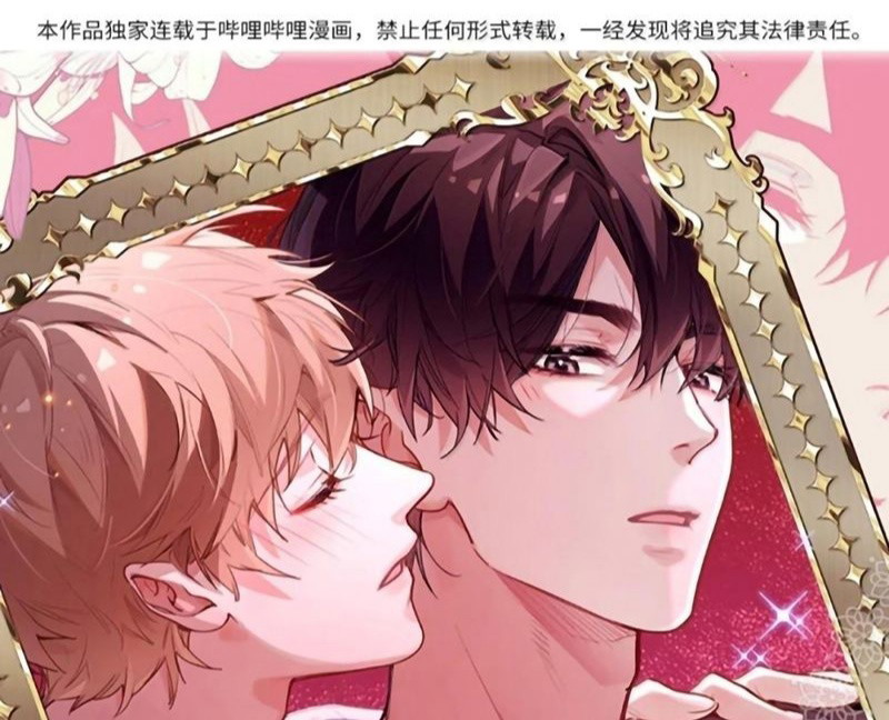 Tôi Thích Tin Tức Tố Của Cậu Chapter 92 - Trang 3