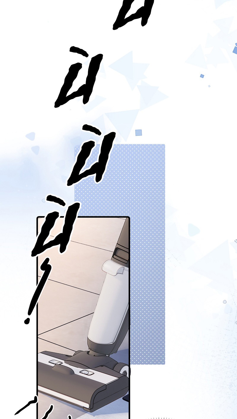 Cậu Vượt Giới Rồi Chapter 102 - Next 