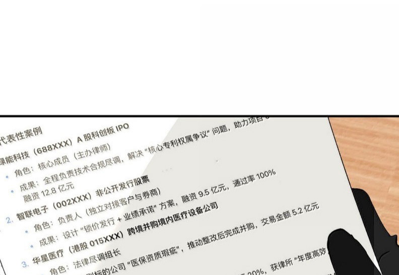 Mỗi Ngày Đều Muốn Làm Bệnh Kiều Vương Tử Xấu Hổ Tới Độn Thổ Chapter 42 - Trang 2