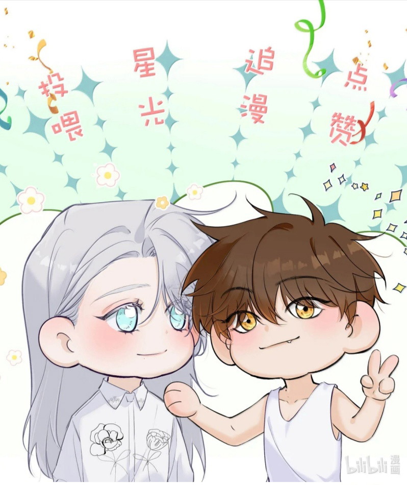 Mỗi Ngày Đều Muốn Làm Bệnh Kiều Vương Tử Xấu Hổ Tới Độn Thổ Chapter 43 - Trang 2