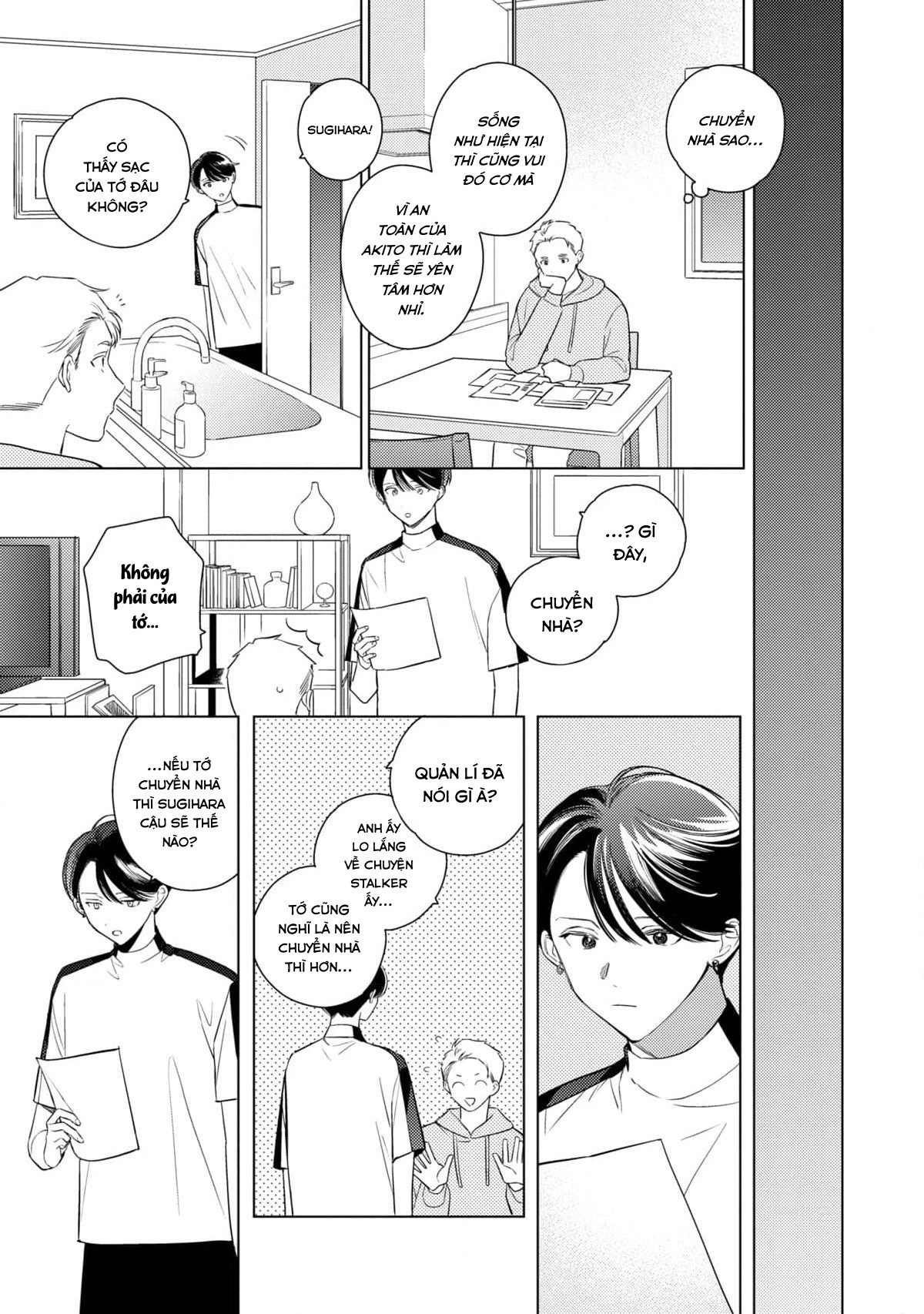 Đừng hòng tớ nói "thích cậu" Chapter 4 - Trang 2