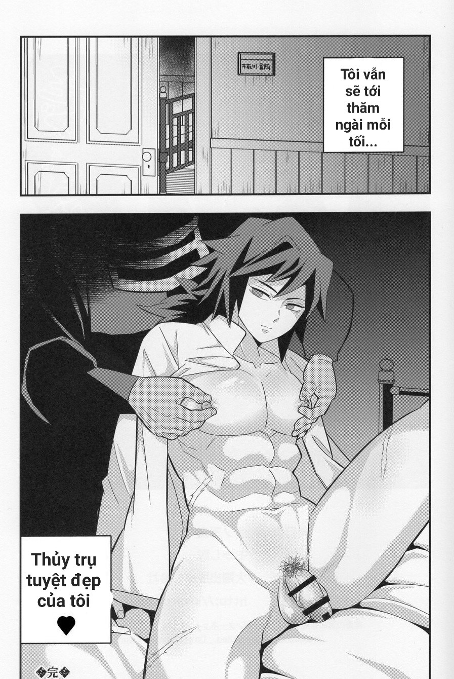 Oneshot yaoi micee Chapter 13 - Next Chapter 16