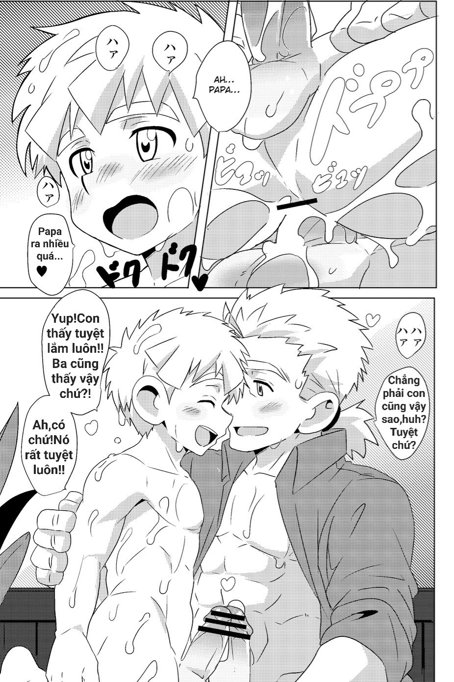 Oneshot yaoi micee SPARKLE Vol.4 - Next SPARKLE Vol.3