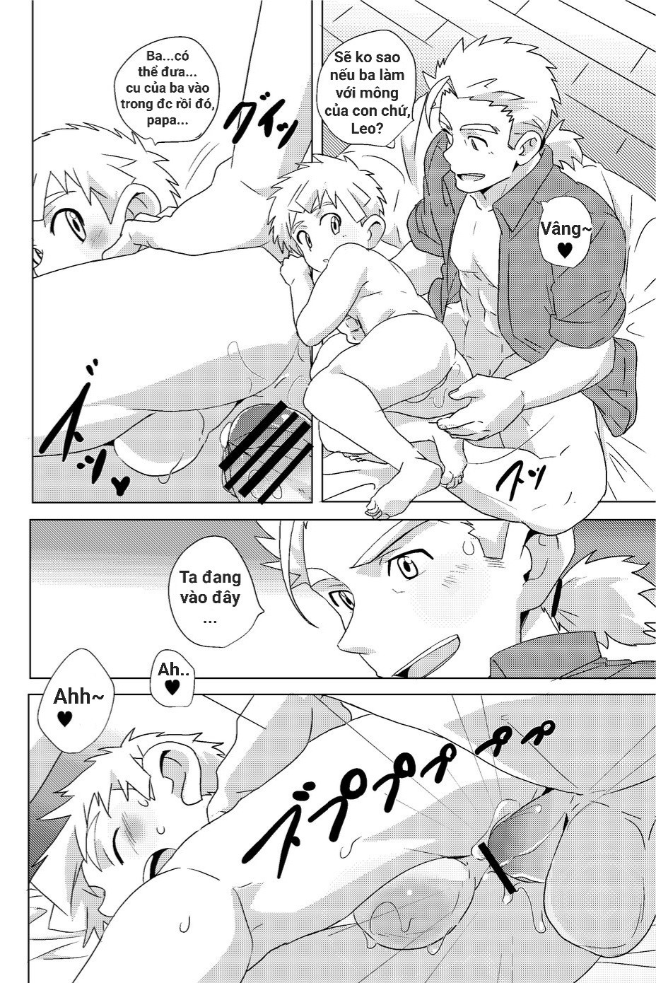 Oneshot yaoi micee SPARKLE Vol.4 - Next SPARKLE Vol.3