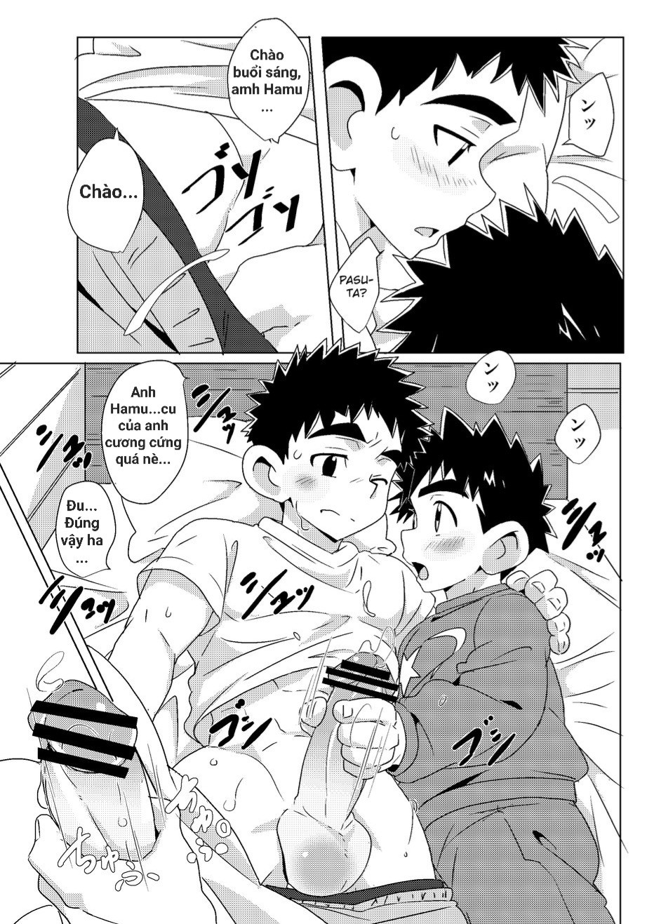 Oneshot yaoi micee SPARKLE Vol.4 - Next SPARKLE Vol.3