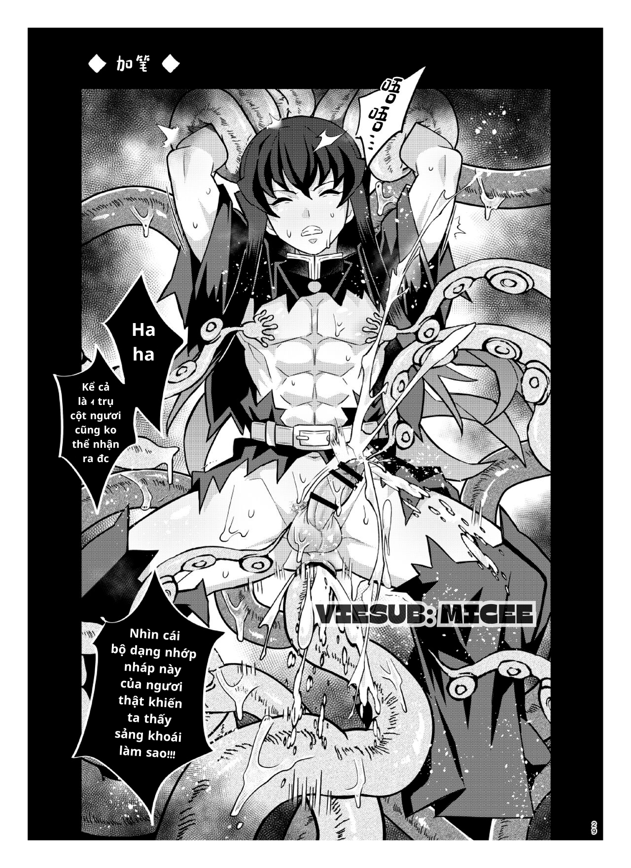 Oneshot yaoi micee Chapter 7 - Next Chapter 8