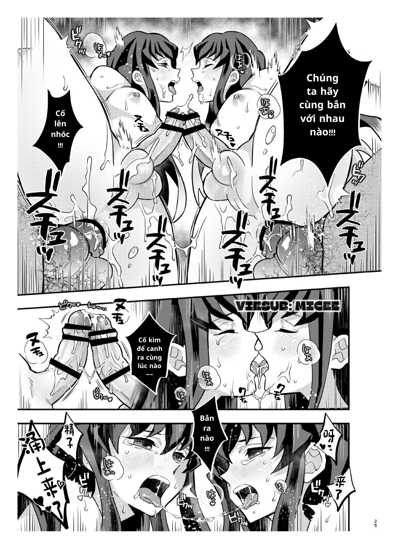 Oneshot yaoi micee Chapter 7 - Next Chapter 8