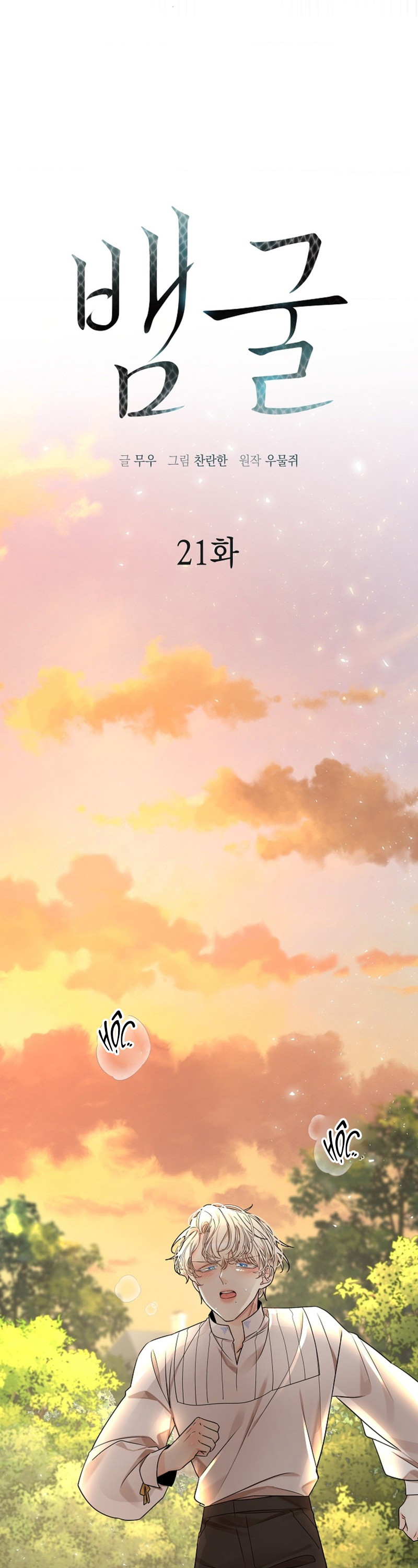 HANG RẮN Chapter 21 - Next 