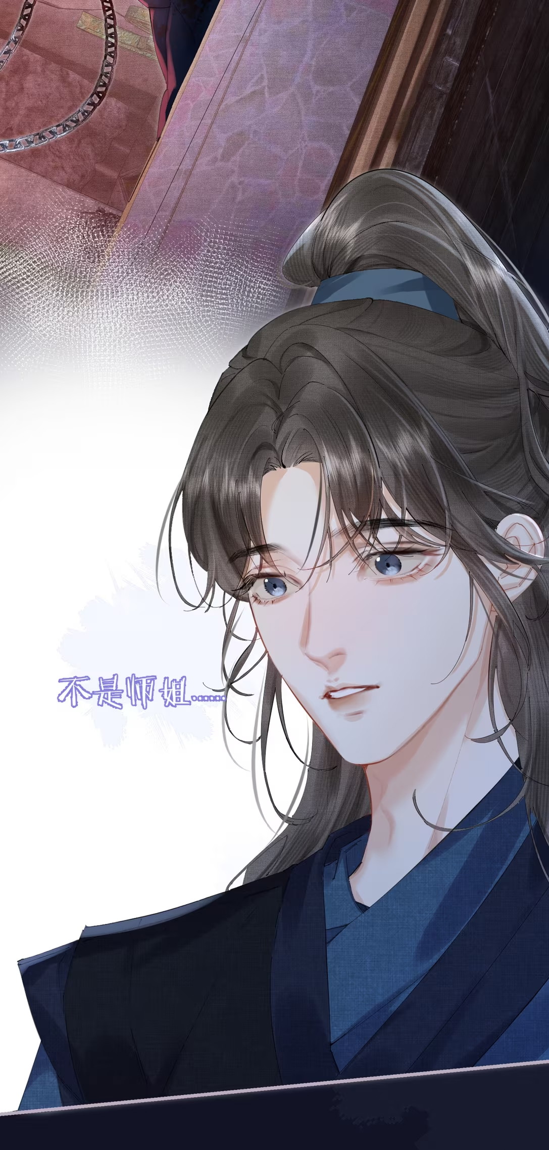 Thiên Hạ Ai Không Biết Quân Chap 1 - Trang 3