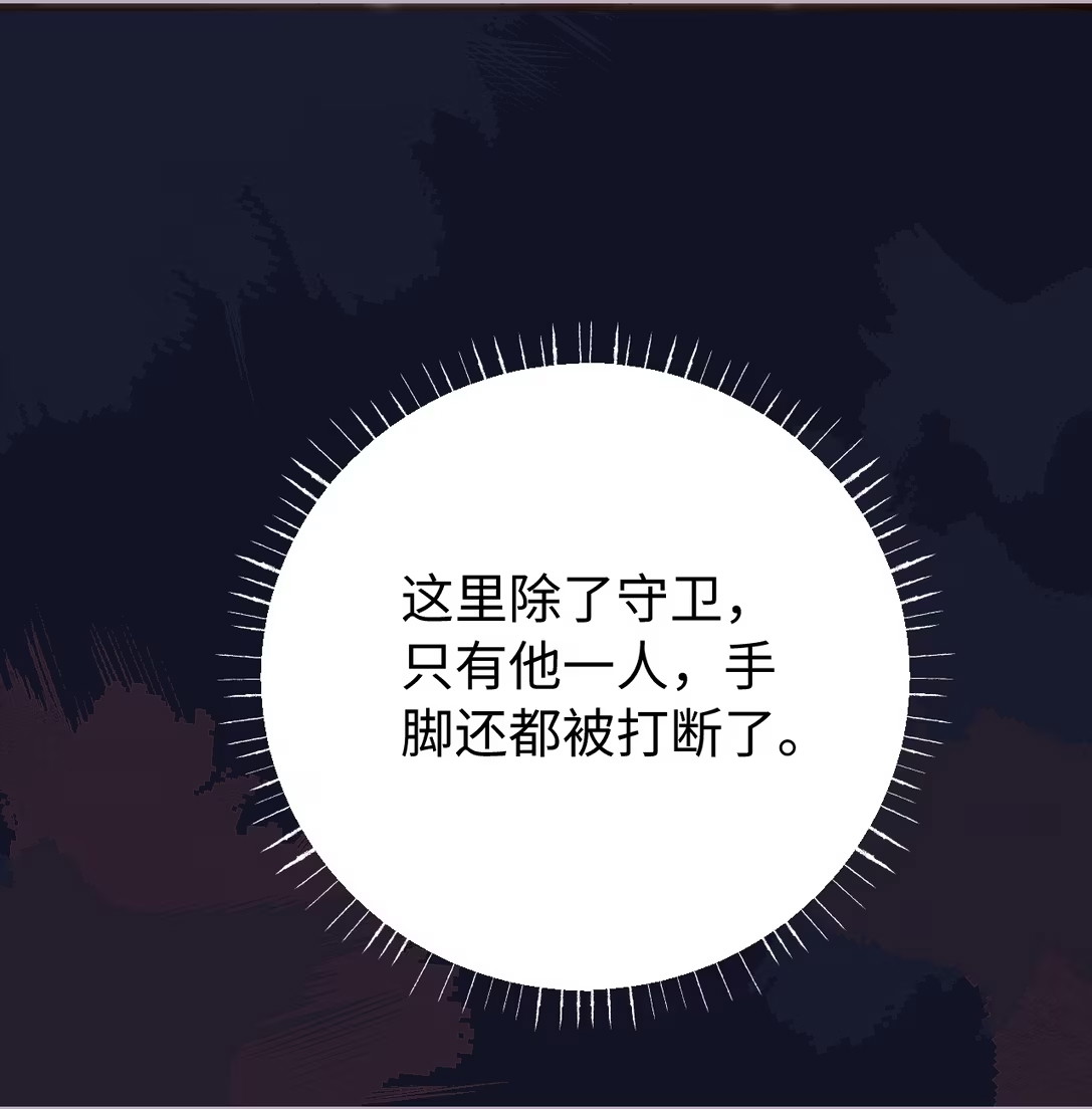 Thiên Hạ Ai Không Biết Quân Chap 1 - Trang 3