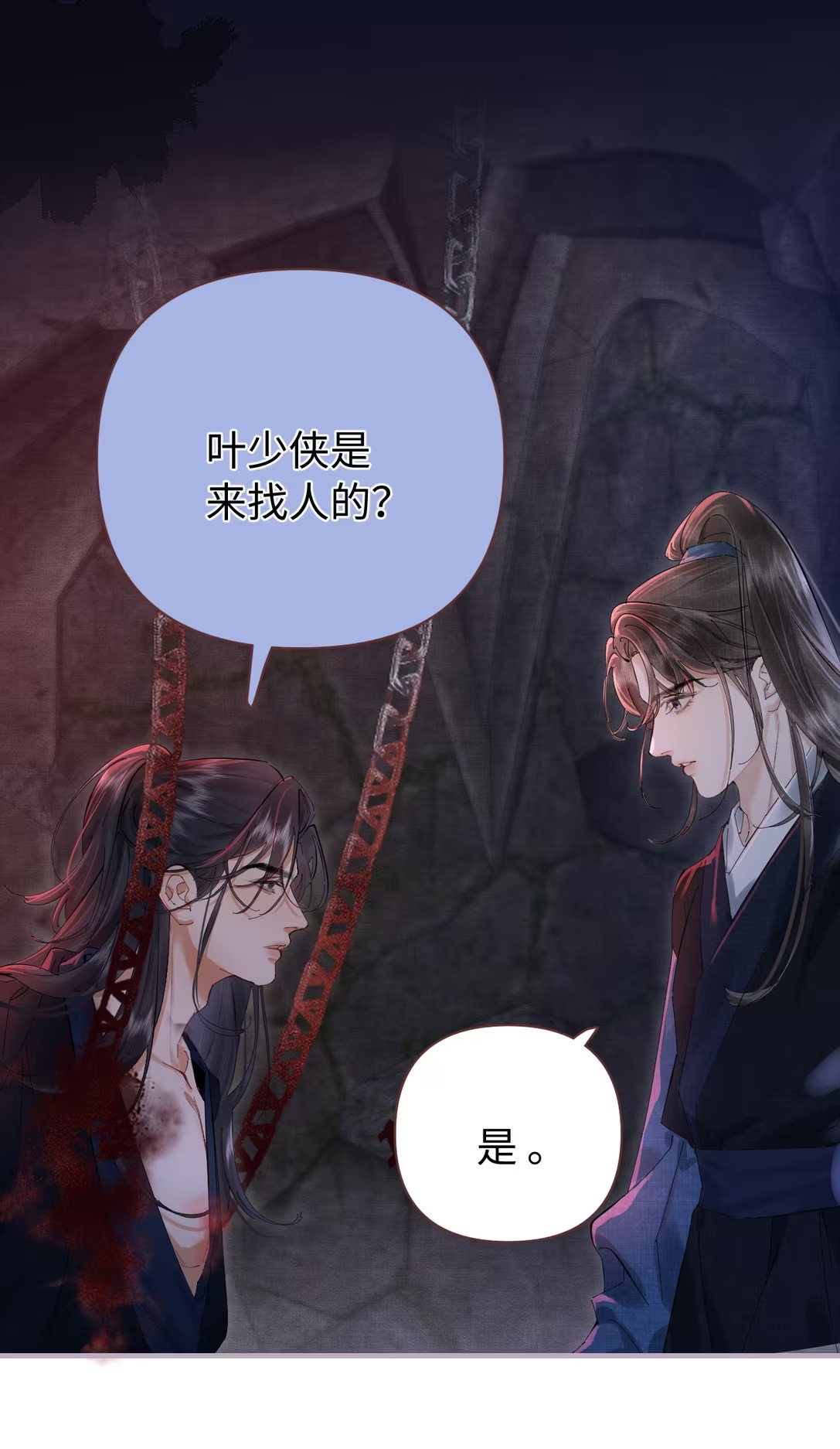 Thiên Hạ Ai Không Biết Quân Chap 1 - Trang 3
