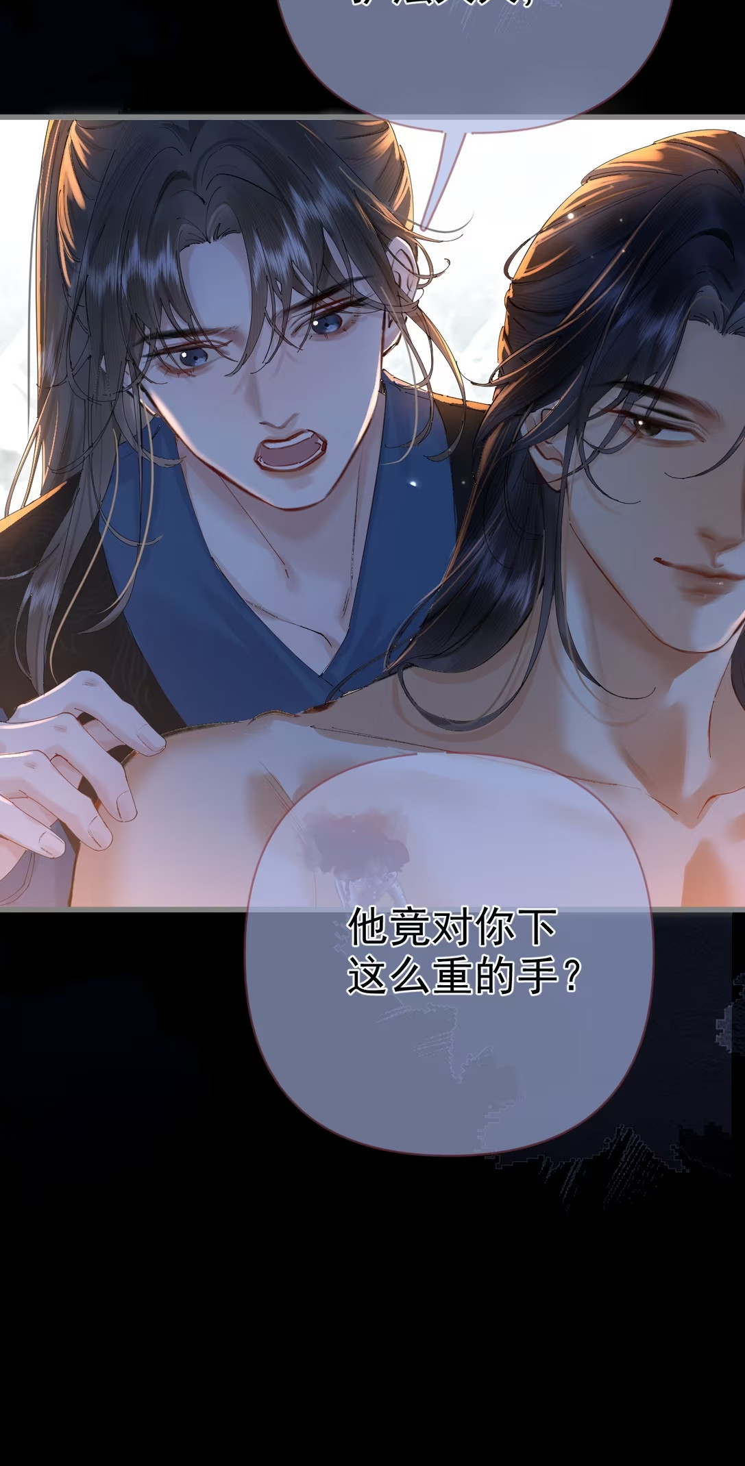 Thiên Hạ Ai Không Biết Quân Chap 3 - Trang 3