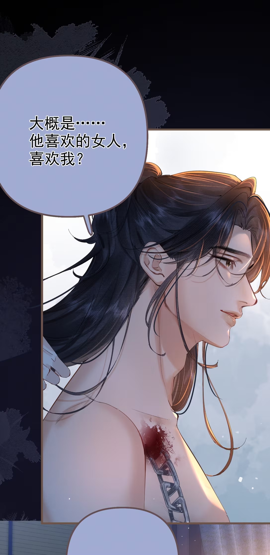 Thiên Hạ Ai Không Biết Quân Chap 3 - Trang 3