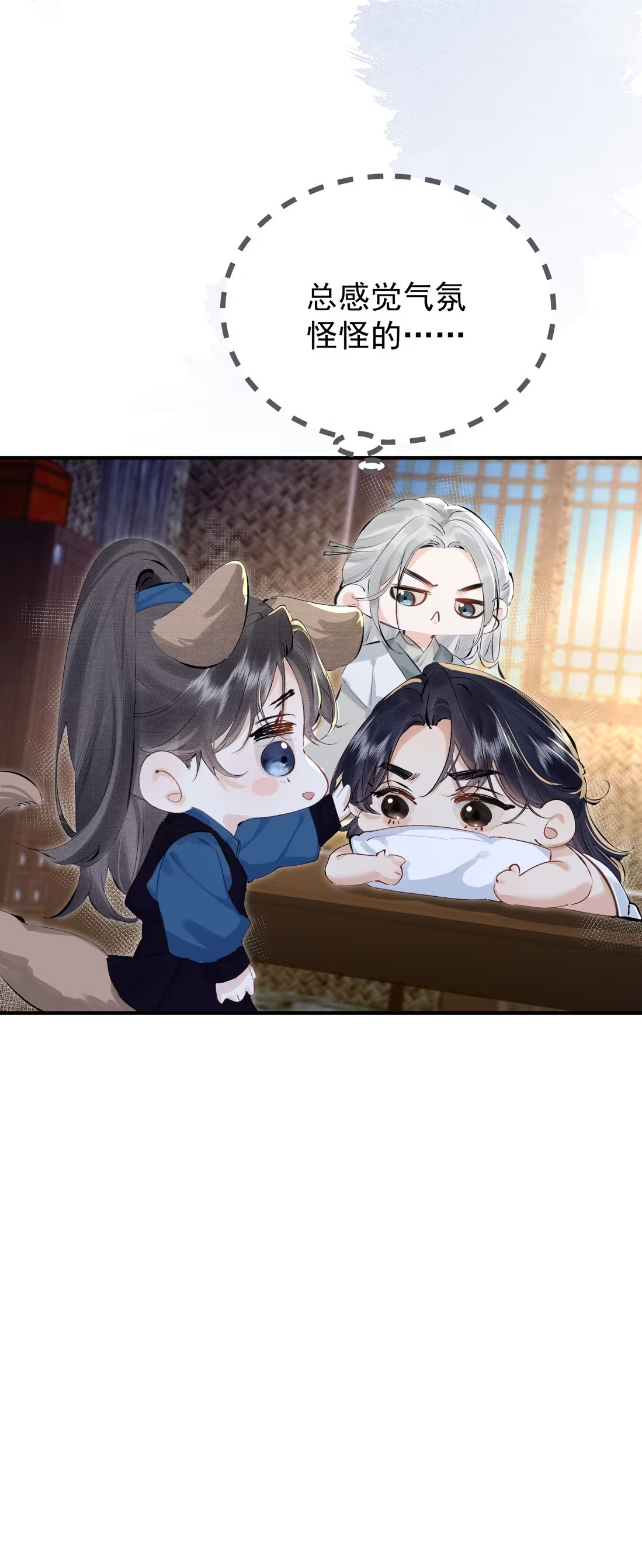 Thiên Hạ Ai Không Biết Quân Chapter 5 - Trang 3