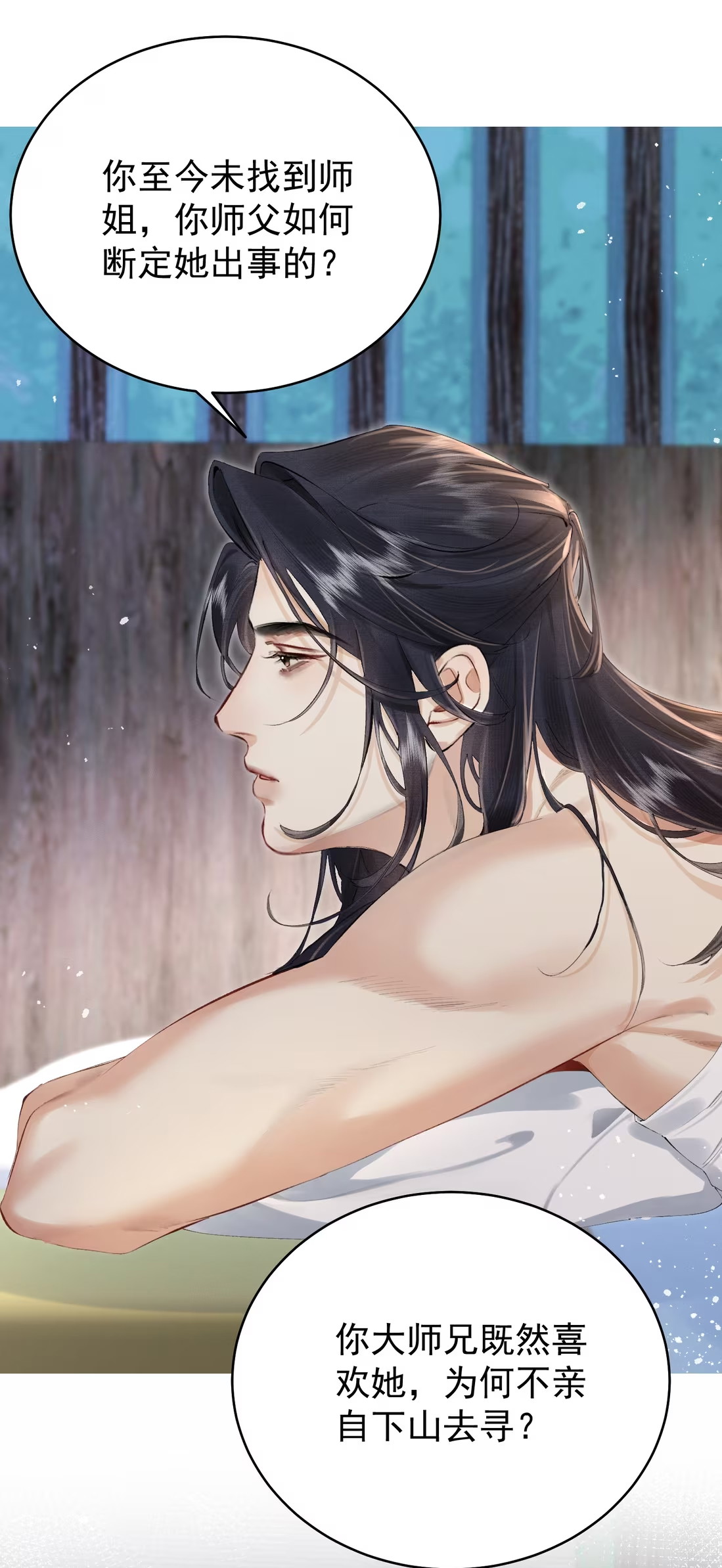 Thiên Hạ Ai Không Biết Quân Chapter 5 - Trang 3
