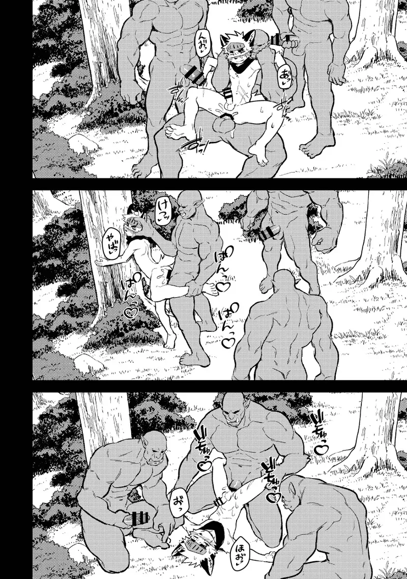 Oneshot rạo rực nhà Micee Team Chapter 2 - Trang 2