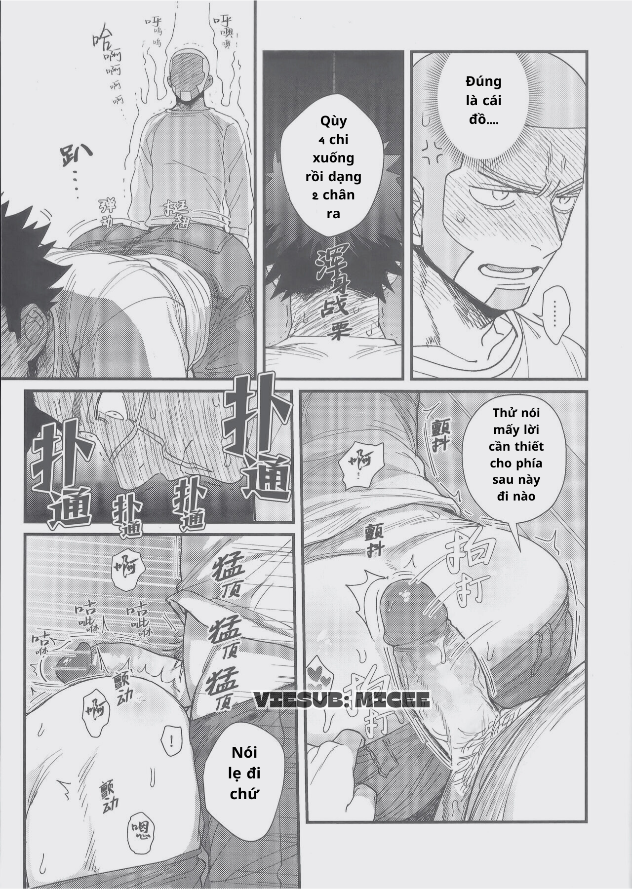 Oneshot rạo rực nhà Micee Team Chapter 4 - Trang 2