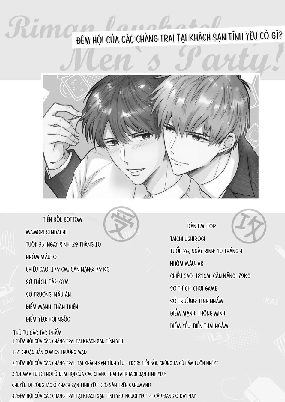 Dân Công Sở Và Những Đêm Tiệc Bí Mật Ở Khách Sạn Tình Yêu Chapter 8 - Trang 2