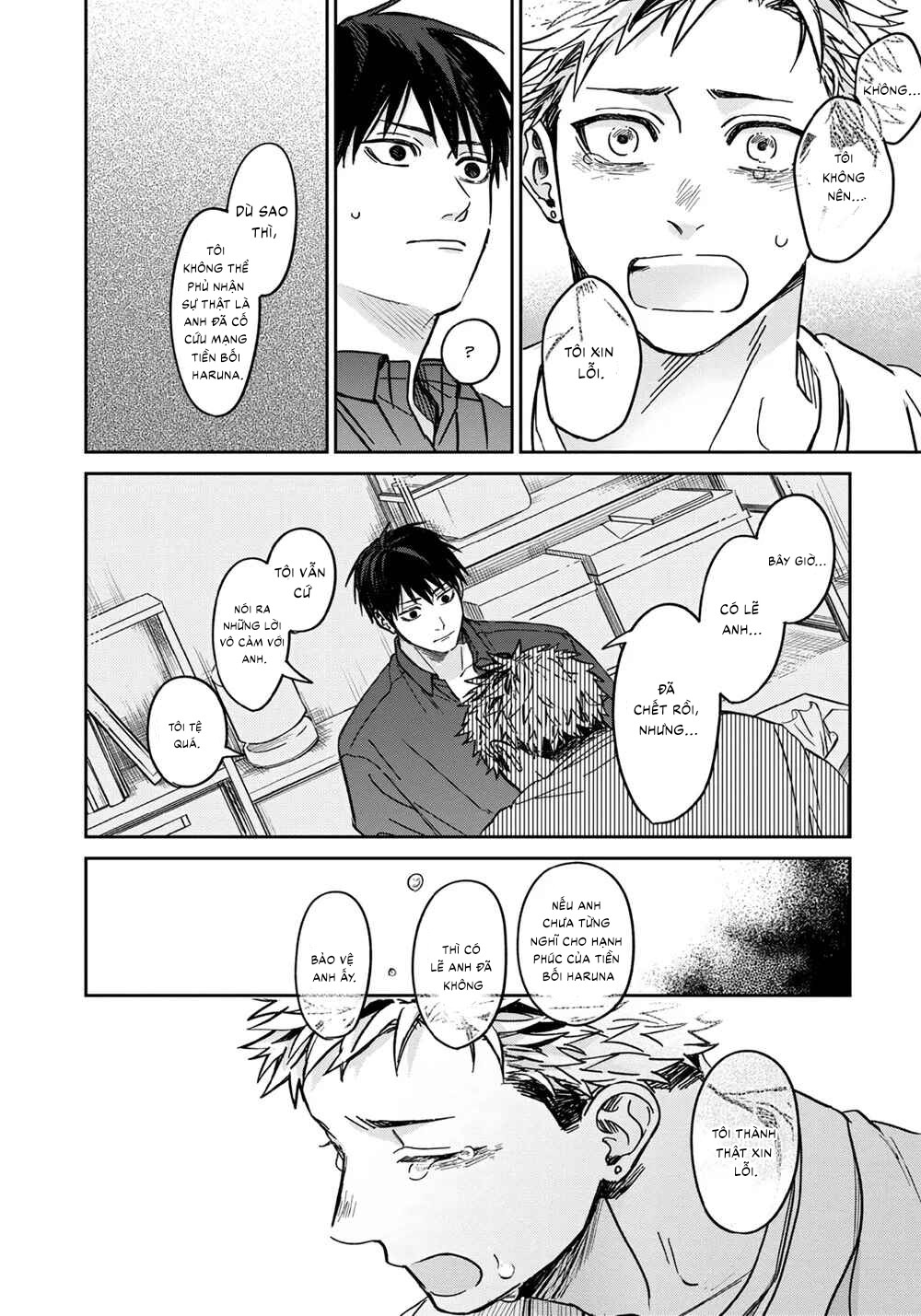 Tiền bối Enomoto không hề ngây thơ Chapter 2 - Trang 2