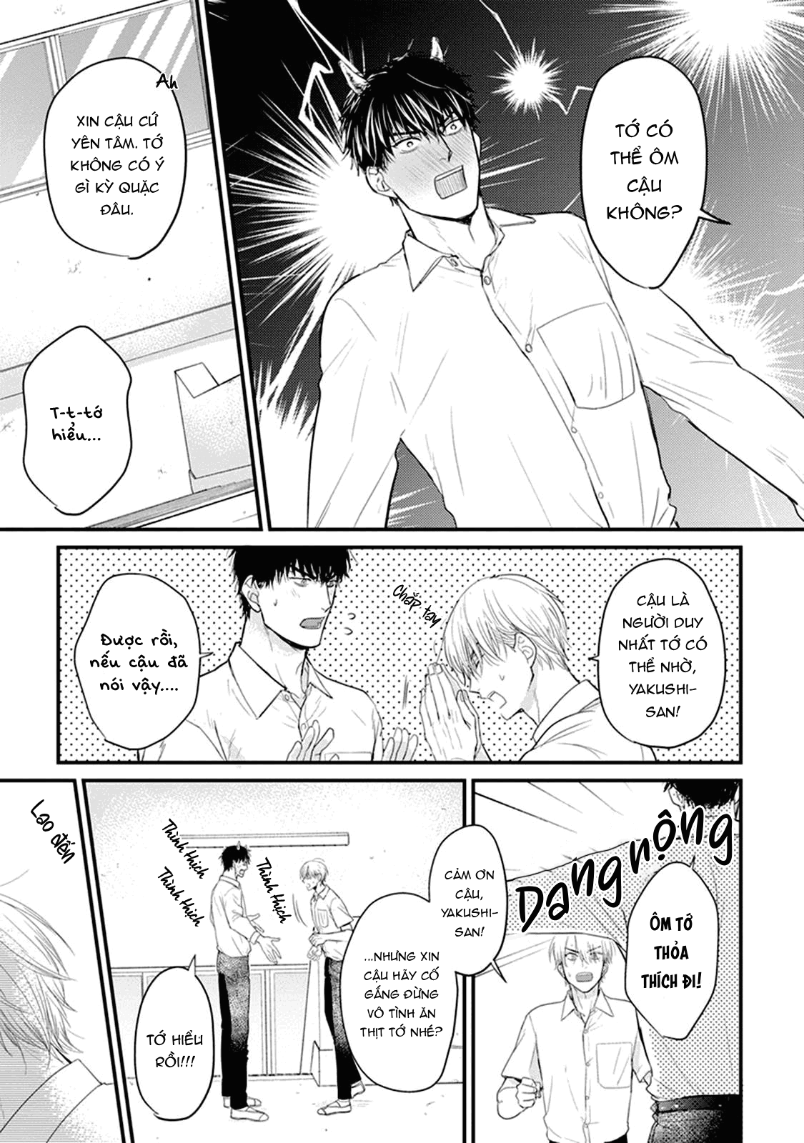 Chẳng Ngon Chút Nào Chapter 13 - Trang 2