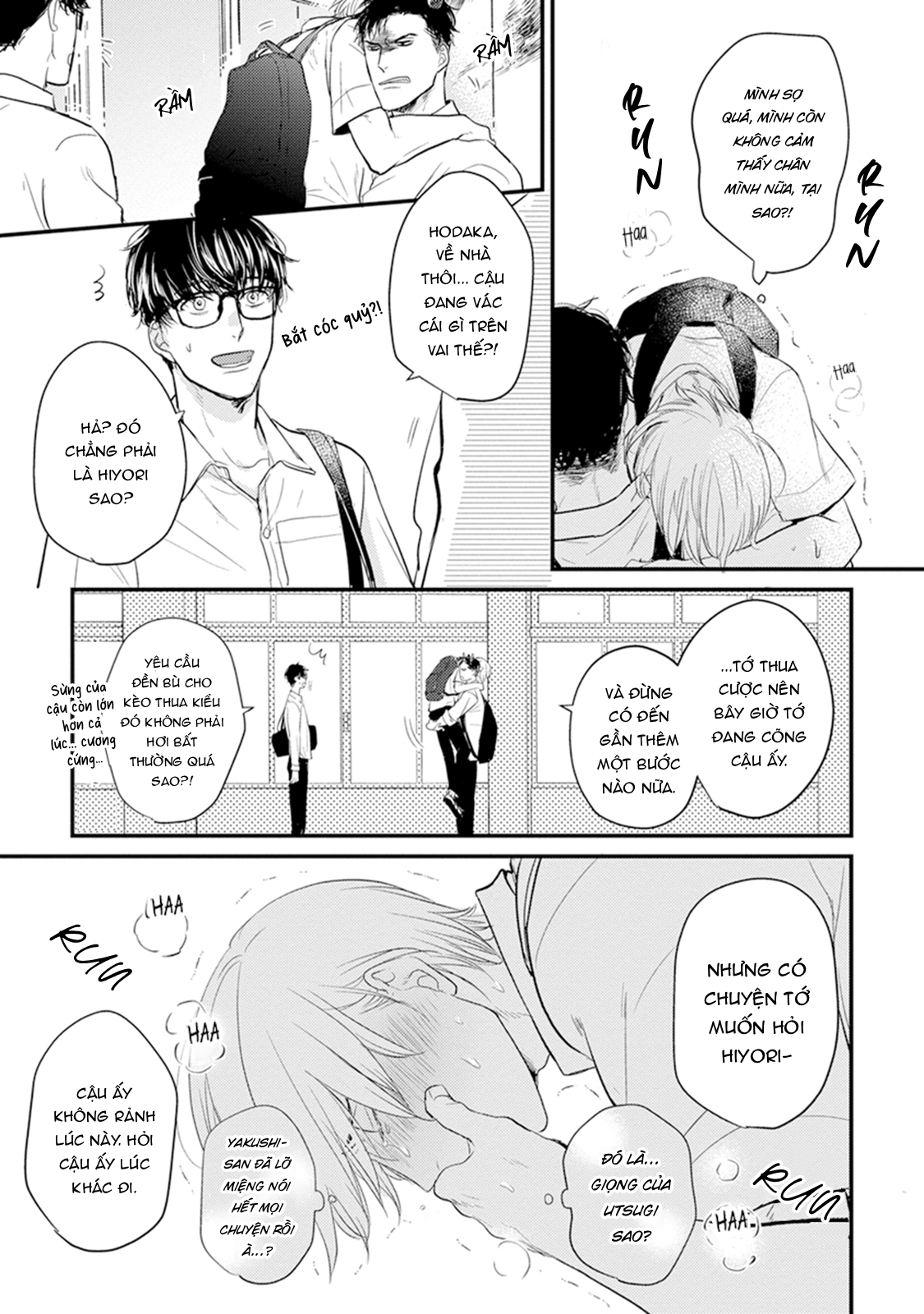Chẳng Ngon Chút Nào Chapter 9 - Trang 2