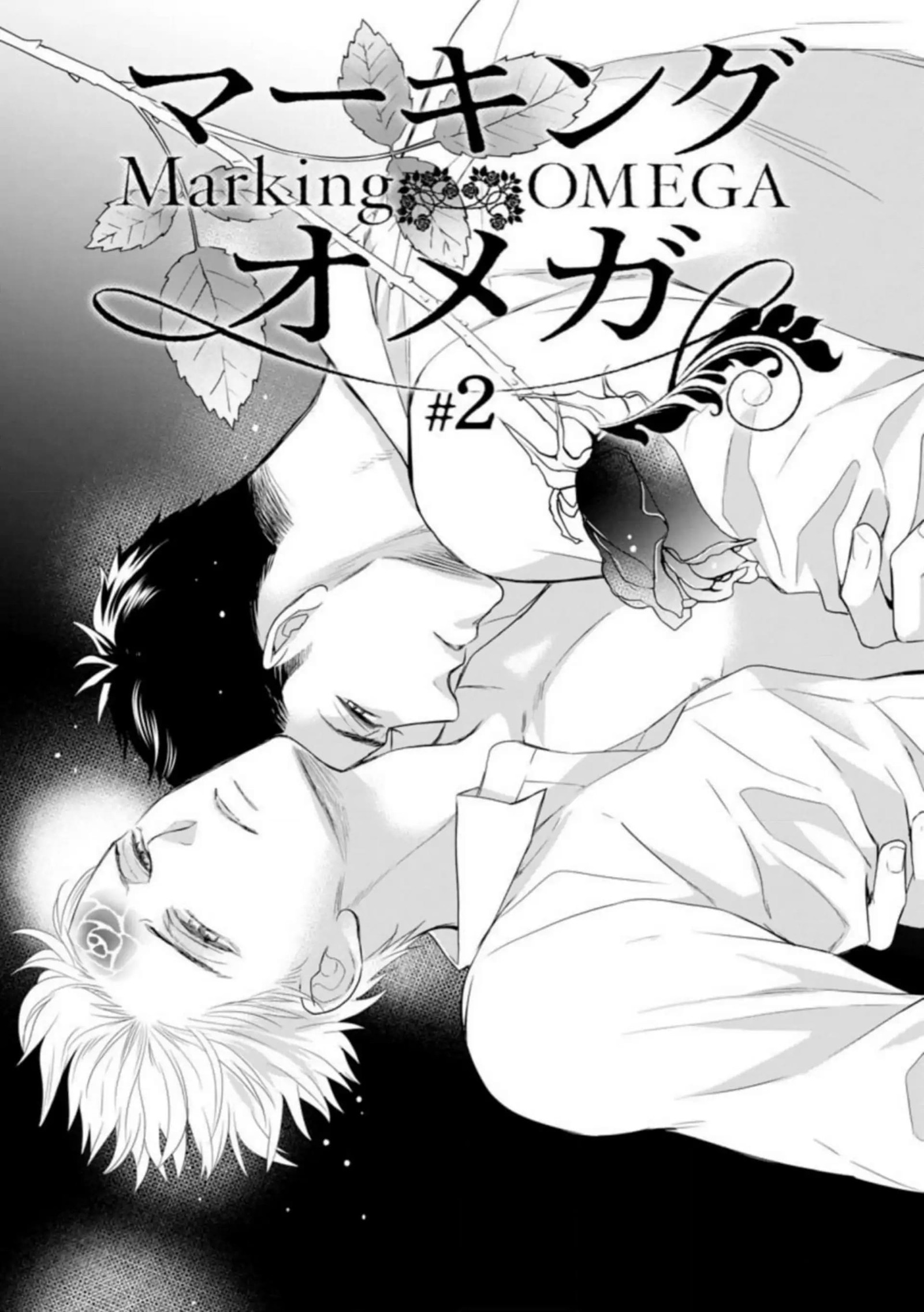 Đánh Dấu Omega Chapter 2: H+ - Next Chapter 3: H+