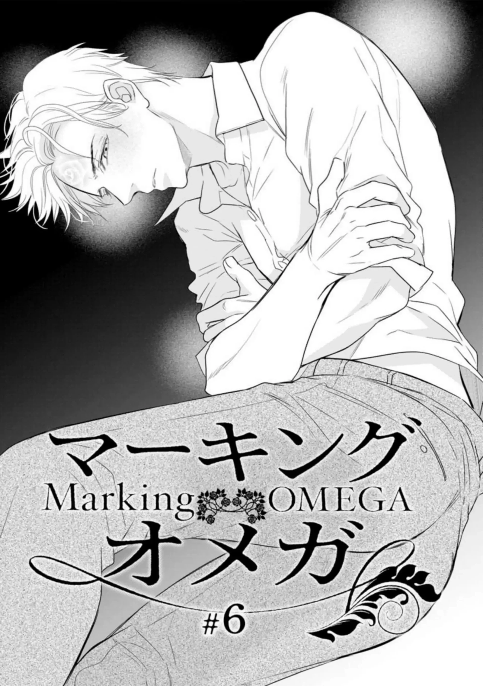 Đánh Dấu Omega Chapter 6 - Next Chapter 7: H+ (End vol 1)