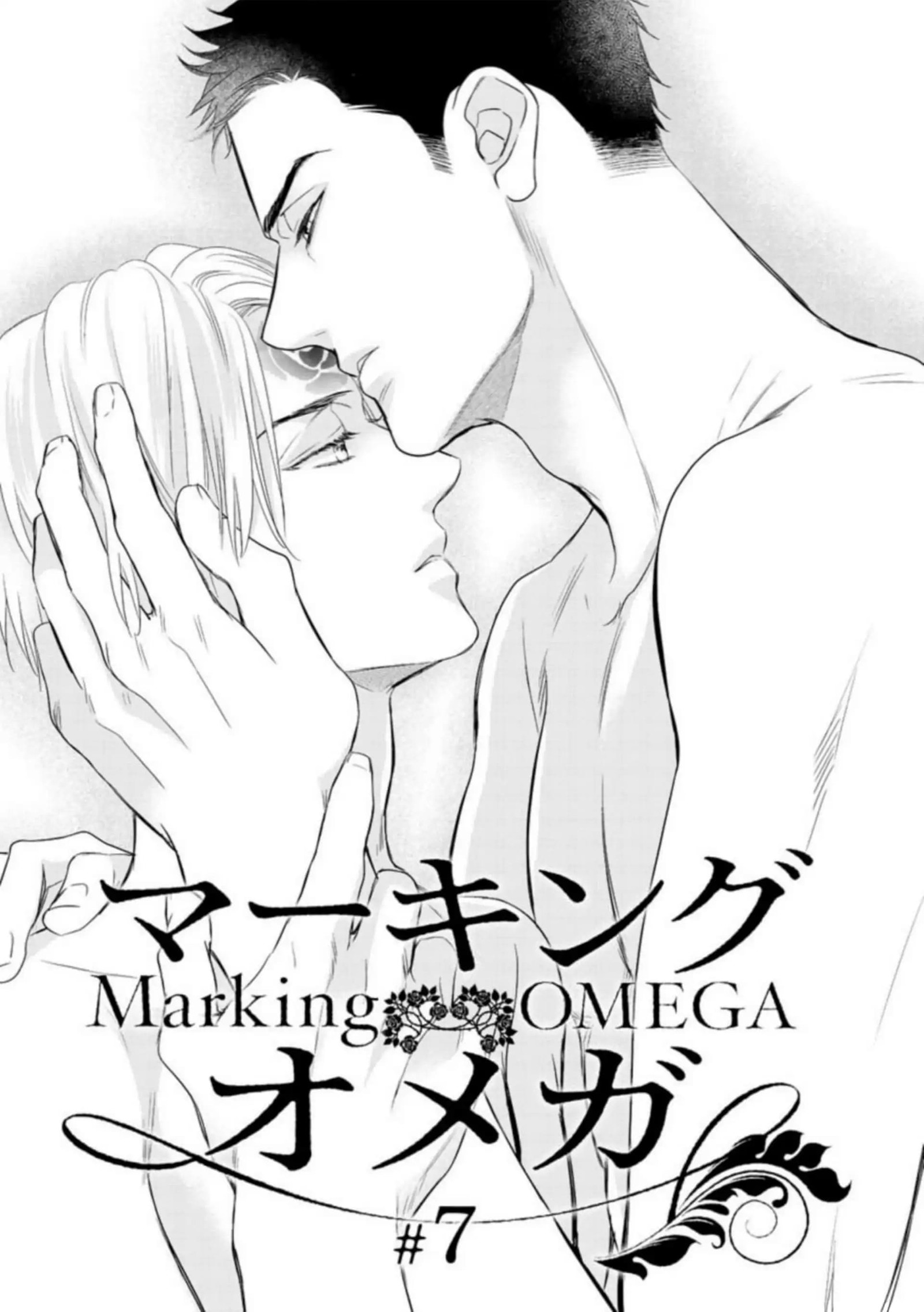 Đánh Dấu Omega Chapter 7: H+ (End vol 1) - Next Chapter 7.5: Ngoại truyện