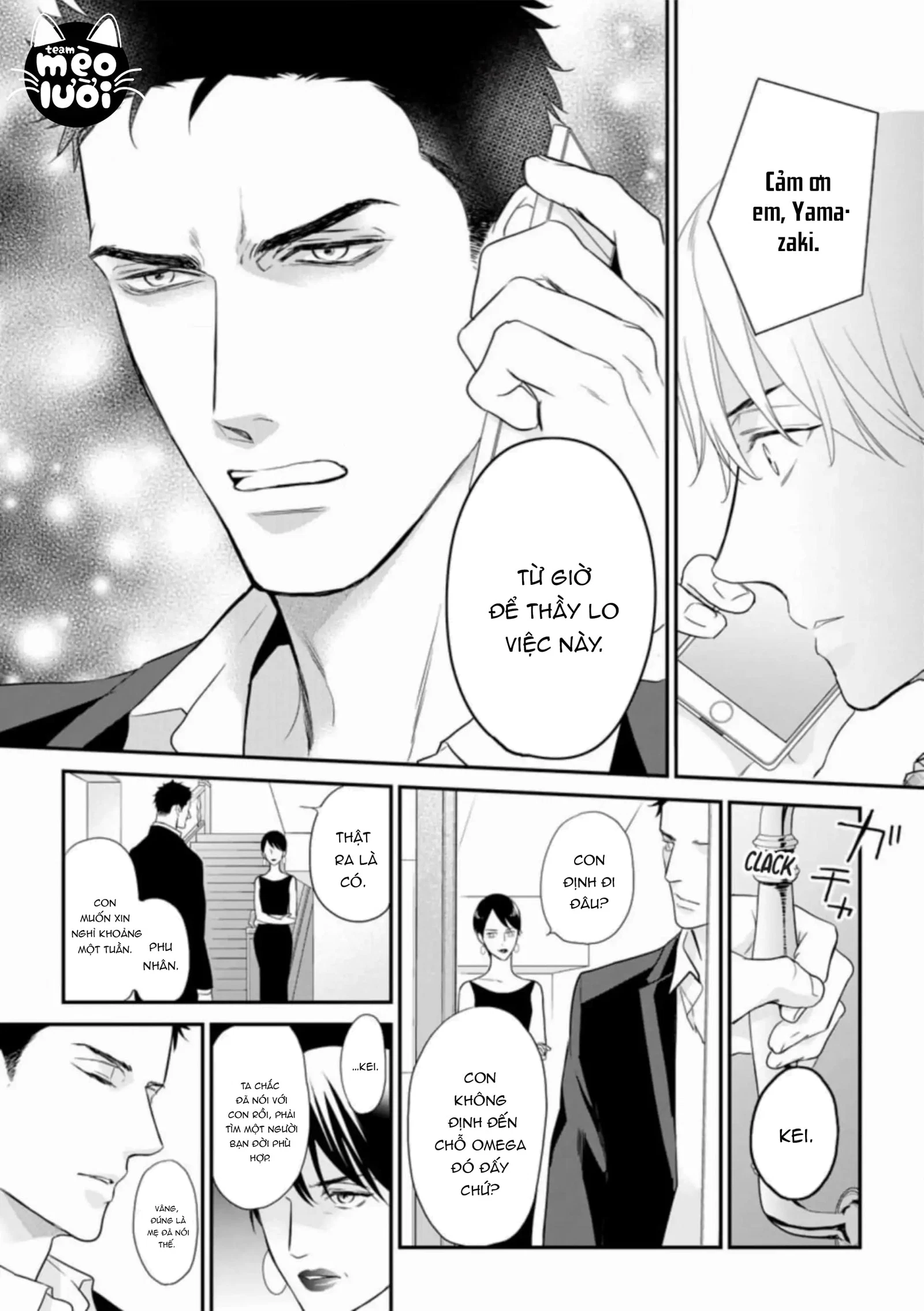 Đánh Dấu Omega Chapter 7: H+ (End vol 1) - Next Chapter 7.5: Ngoại truyện