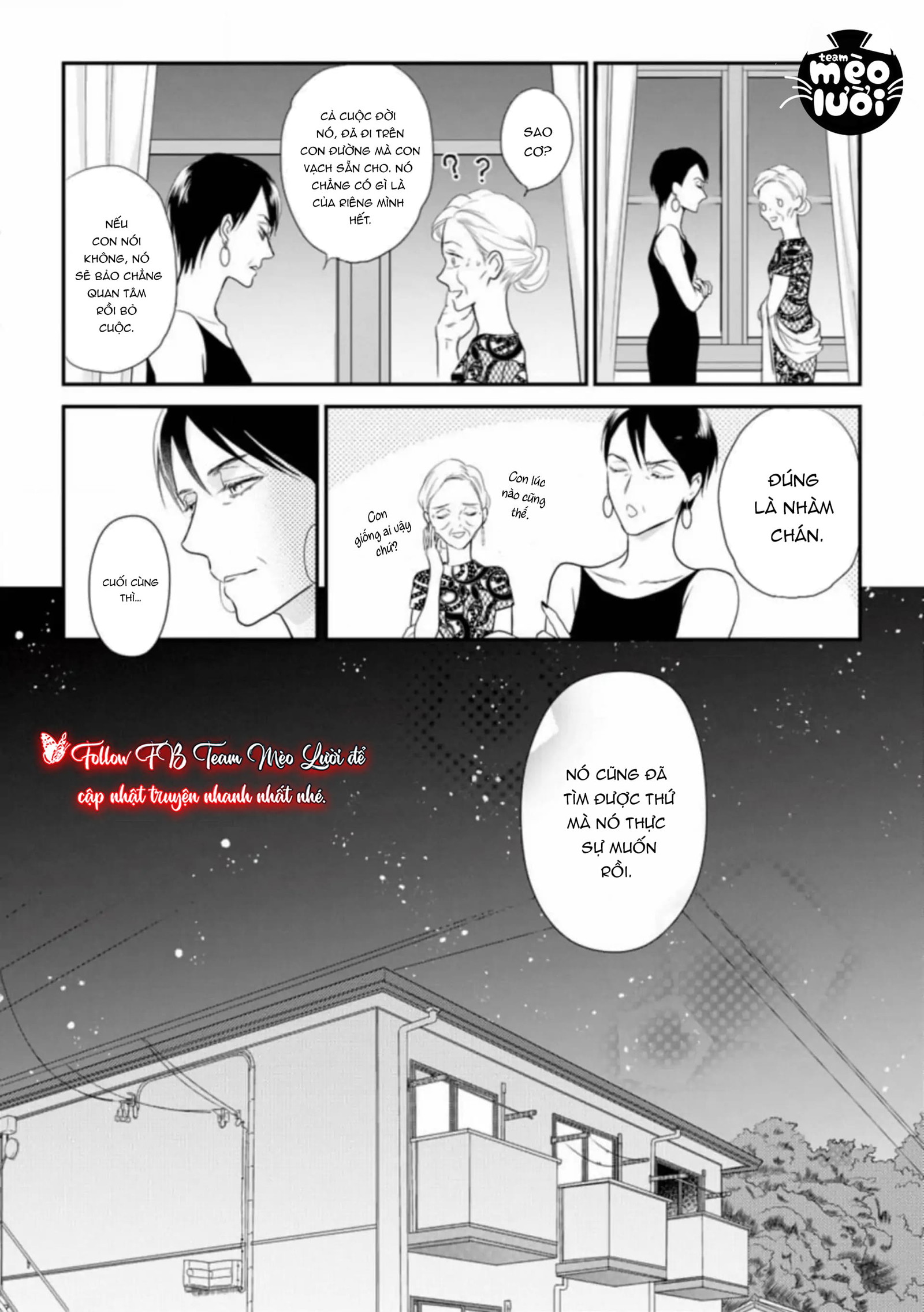 Đánh Dấu Omega Chapter 7: H+ (End vol 1) - Next Chapter 7.5: Ngoại truyện