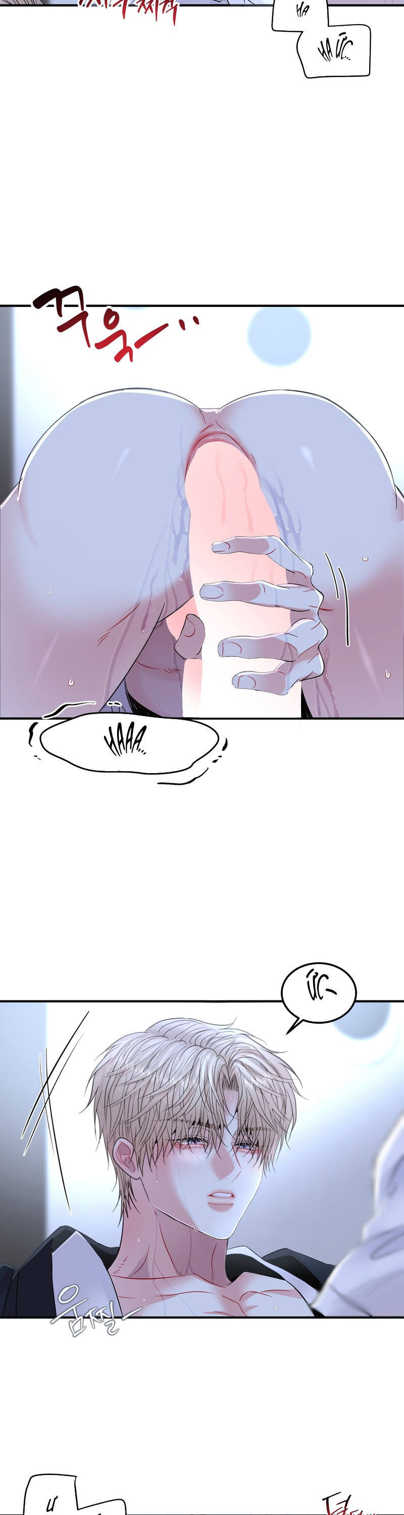Chúa Ơi, Ngài Đâu Rồi ? Chapter 14 - H+ - Trang 2