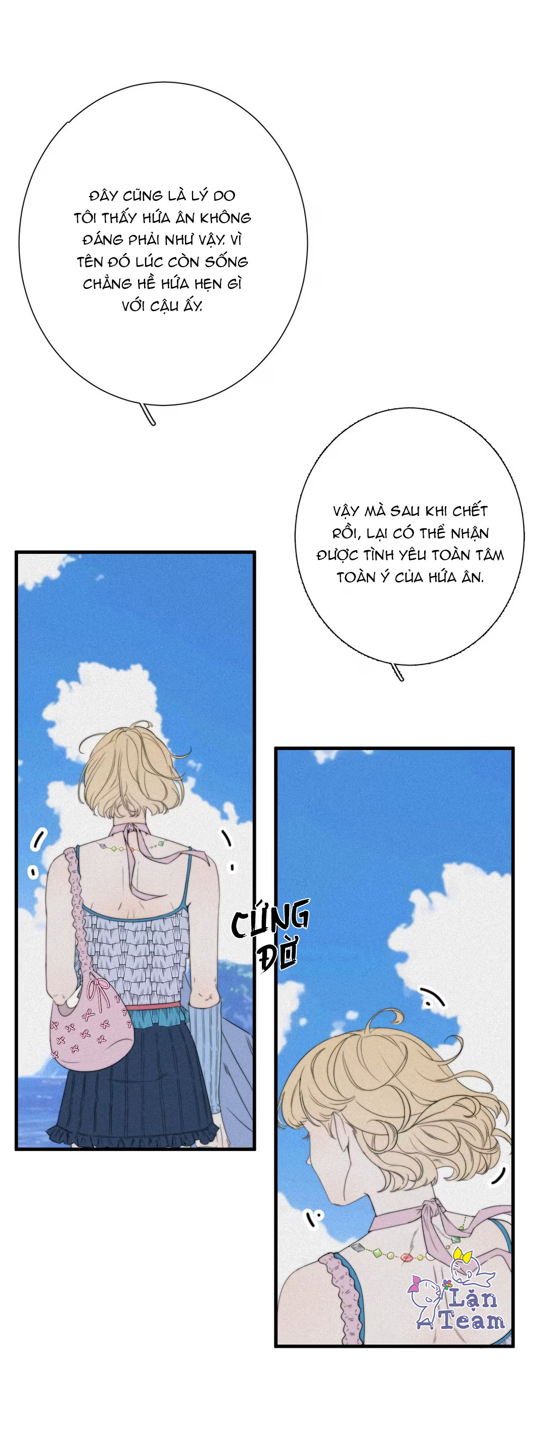 Mập Mờ Chapter 3 - Trang 2