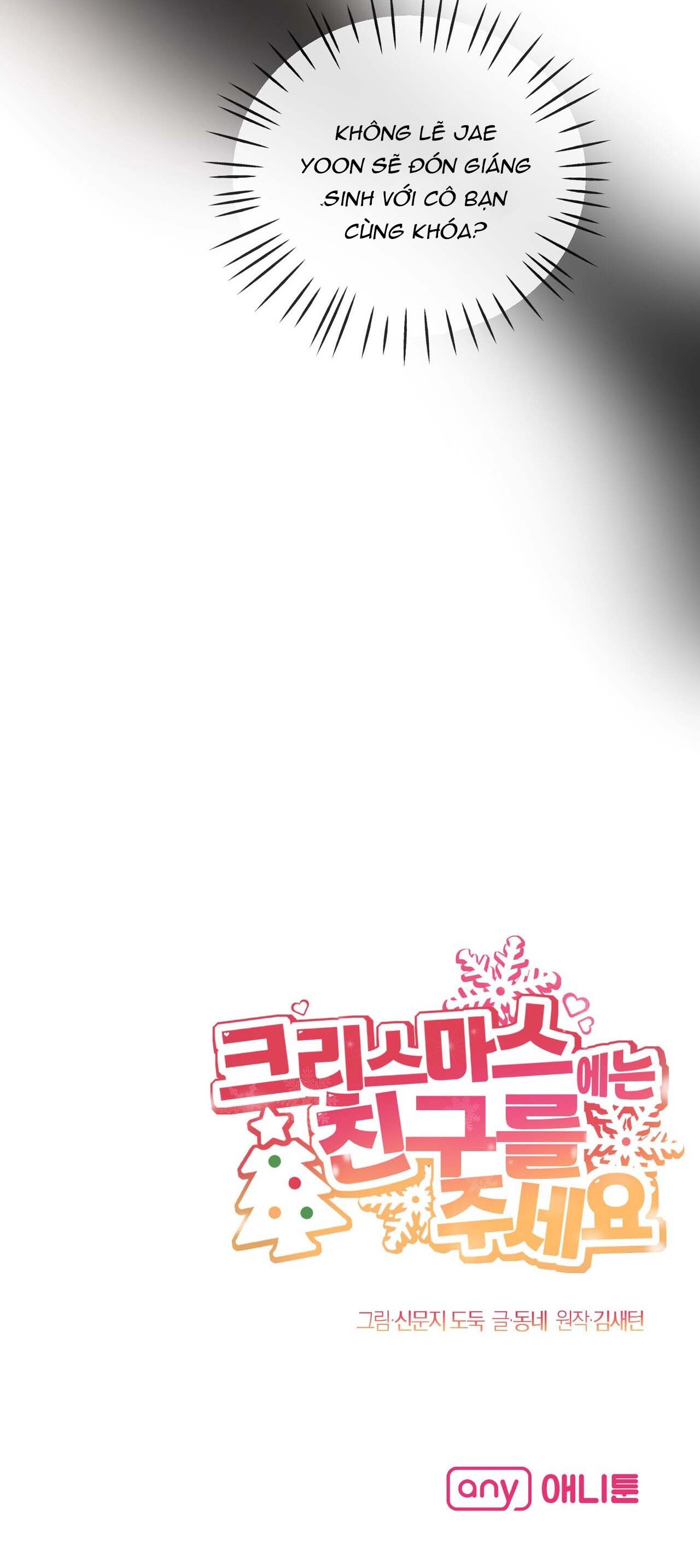 Giáng sinh này xin hãy cho con một người bạn Chapter 3 - H+ - Trang 2
