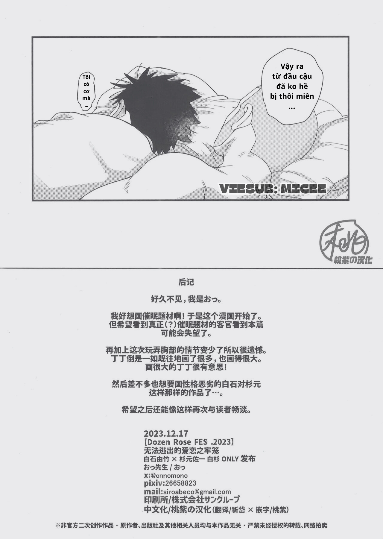 Golden Kamuy Dj: Hypnotic Chapter 1 - Trang 2
