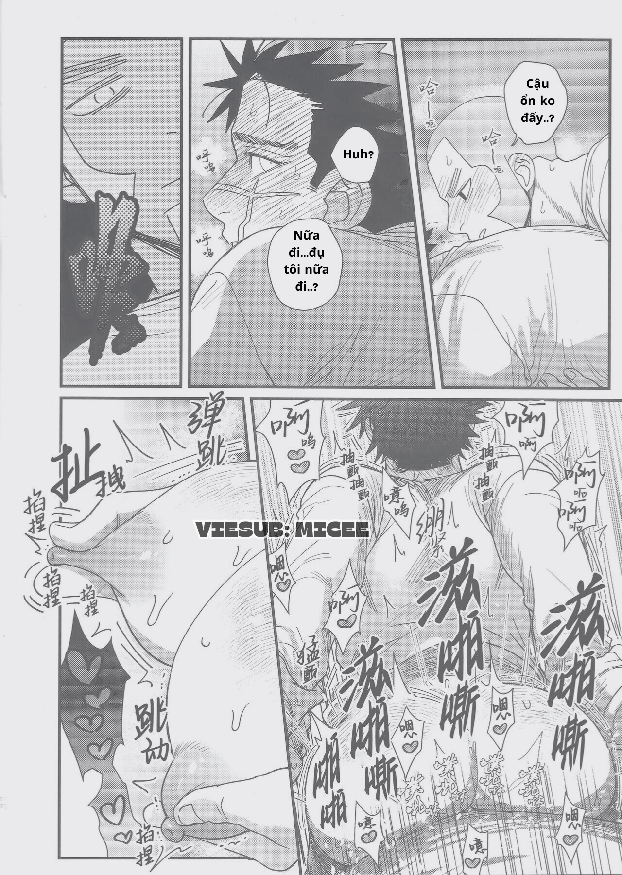 Golden Kamuy Dj: Hypnotic Chapter 1 - Trang 2