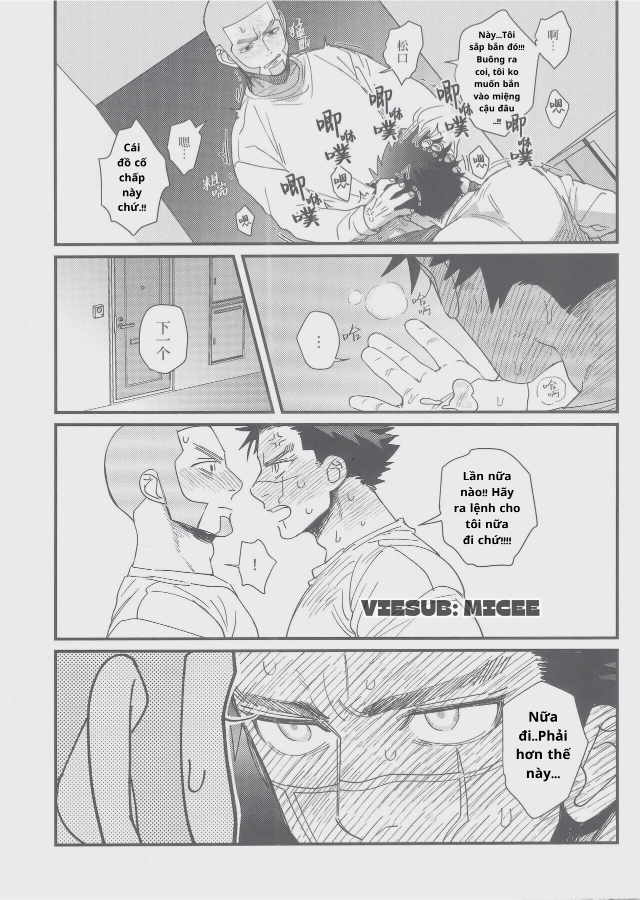 Golden Kamuy Dj: Hypnotic Chapter 1 - Trang 2