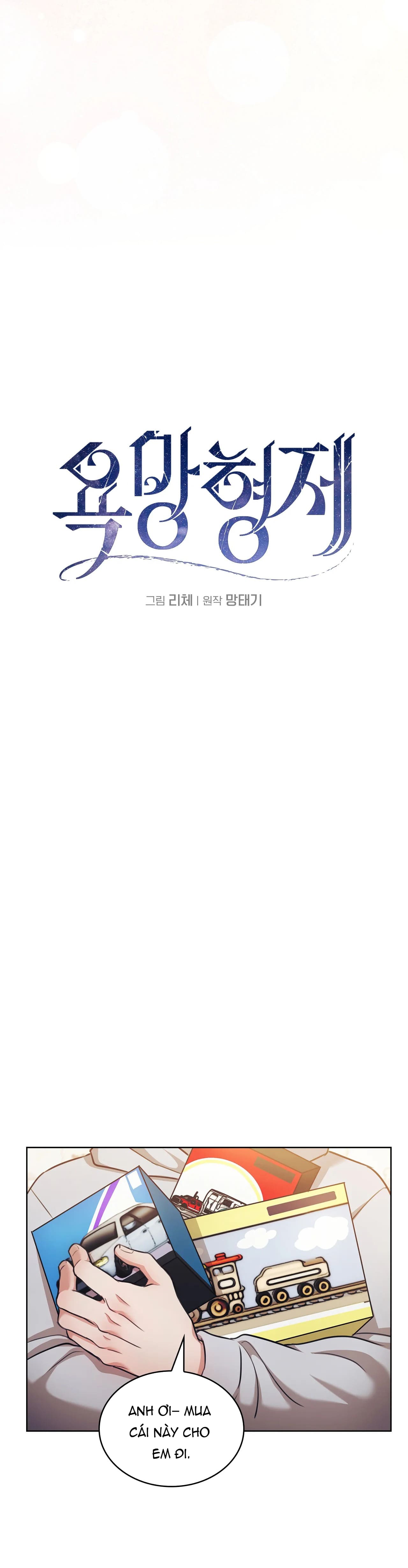 Khao Khát Chapter 12 - Next Chapter 13