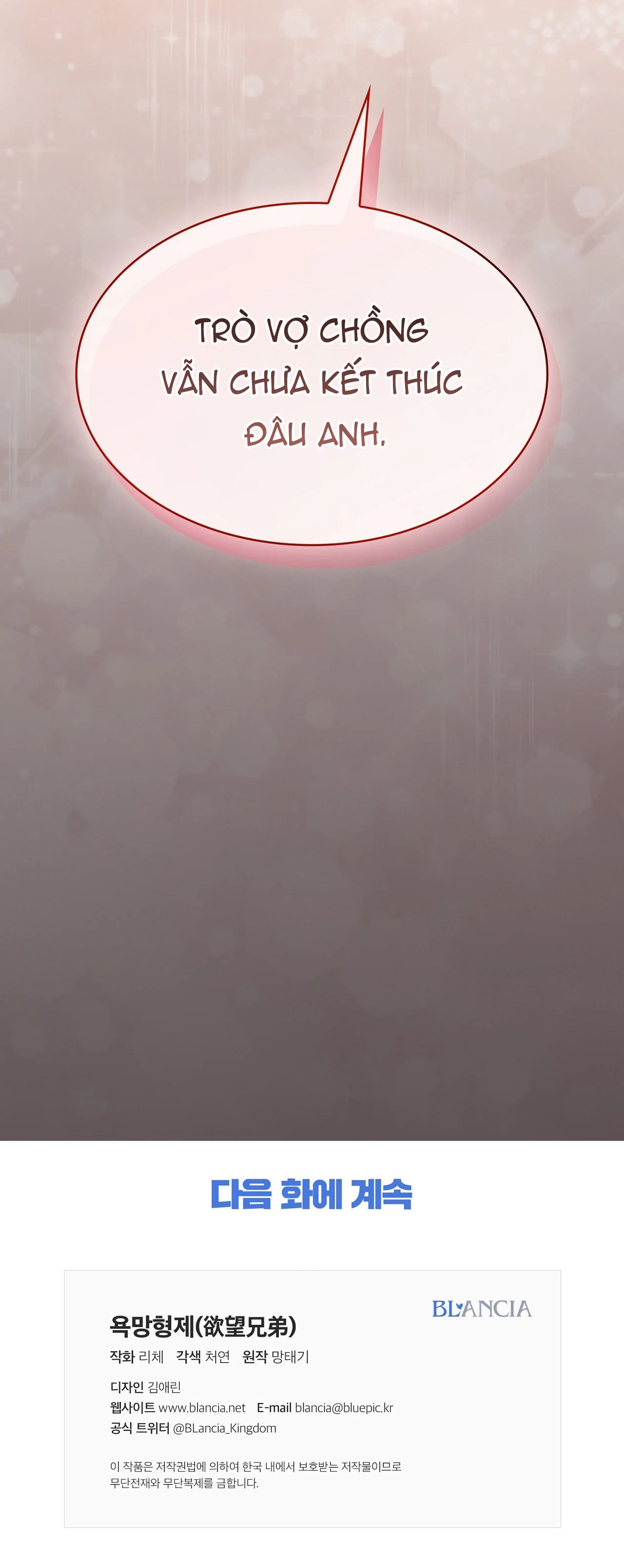 Khao Khát Chapter 12 - Next Chapter 13