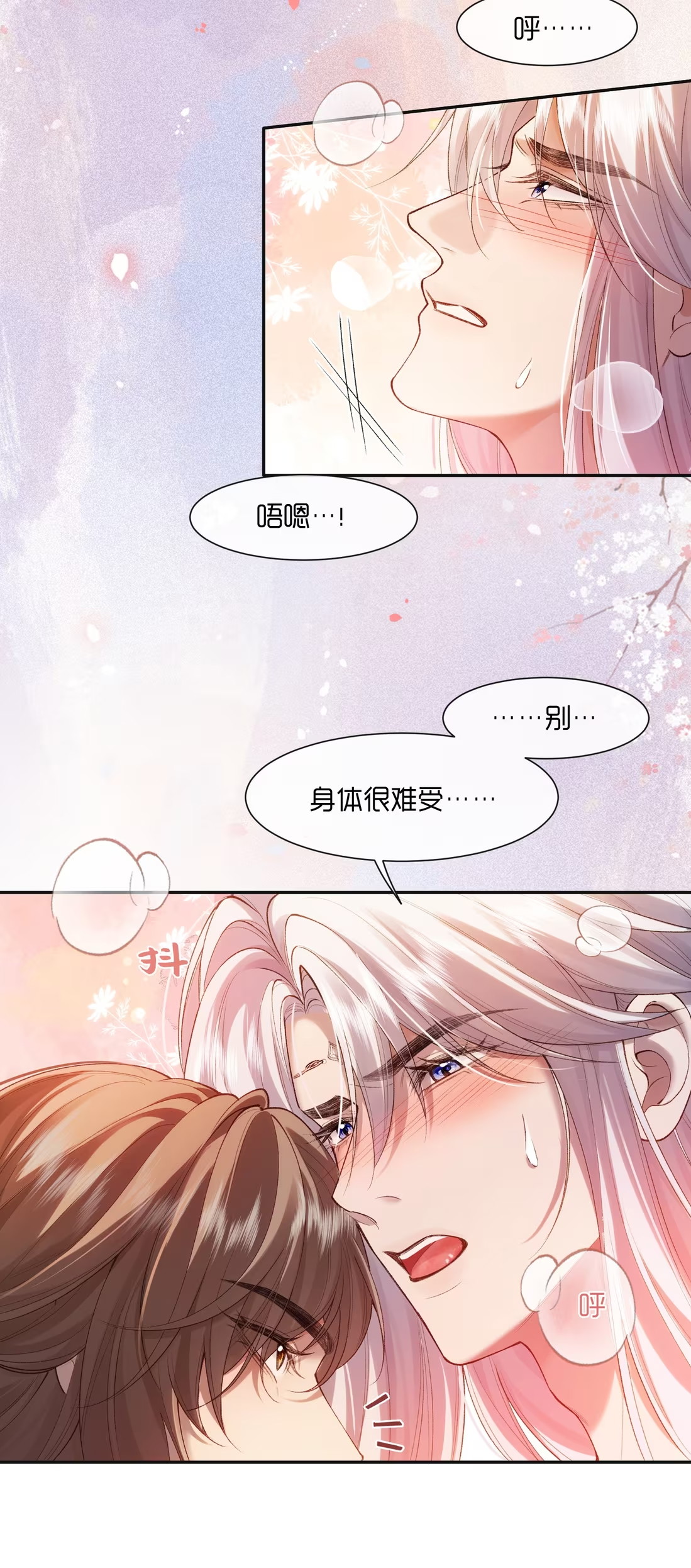 CỚ GÌ DÙNG QUYỀN THẾ ĐỔI LẤY HOAN LẠC NƠI GIƯỜNG NGỌC Chap 5 - Trang 2