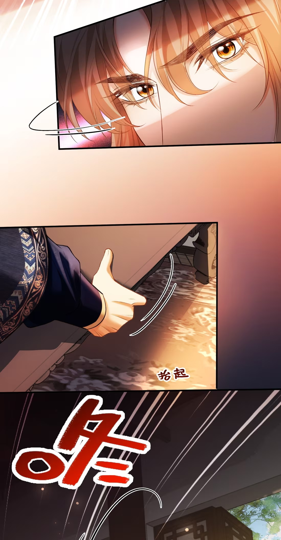 CỚ GÌ DÙNG QUYỀN THẾ ĐỔI LẤY HOAN LẠC NƠI GIƯỜNG NGỌC Chap 7 - Trang 2