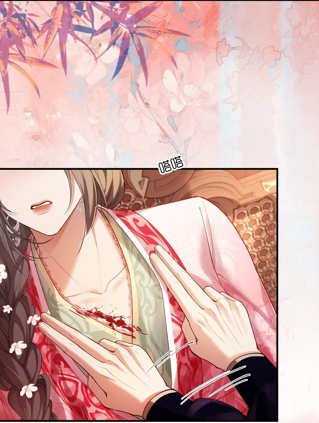 CỚ GÌ DÙNG QUYỀN THẾ ĐỔI LẤY HOAN LẠC NƠI GIƯỜNG NGỌC Chap 7 - Trang 2