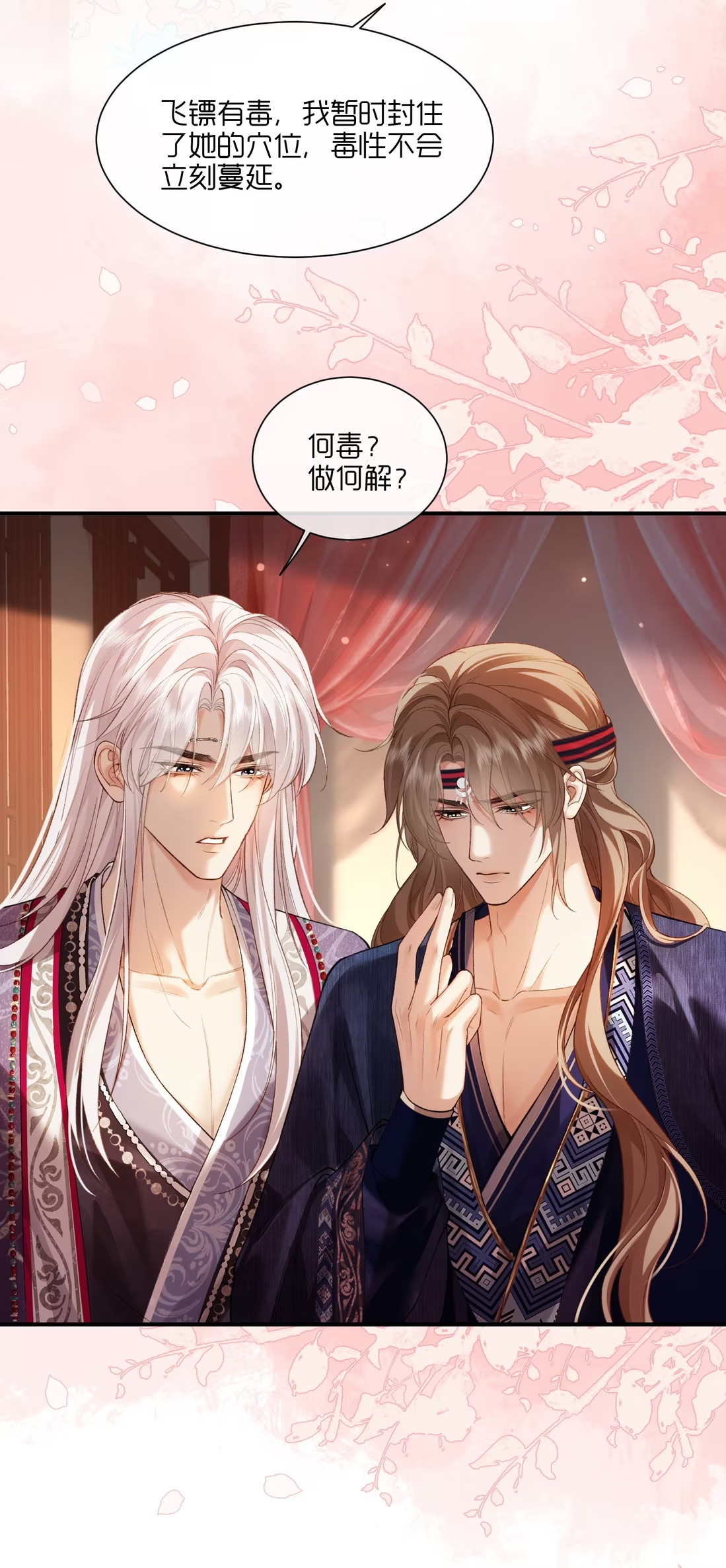 CỚ GÌ DÙNG QUYỀN THẾ ĐỔI LẤY HOAN LẠC NƠI GIƯỜNG NGỌC Chap 7 - Trang 2