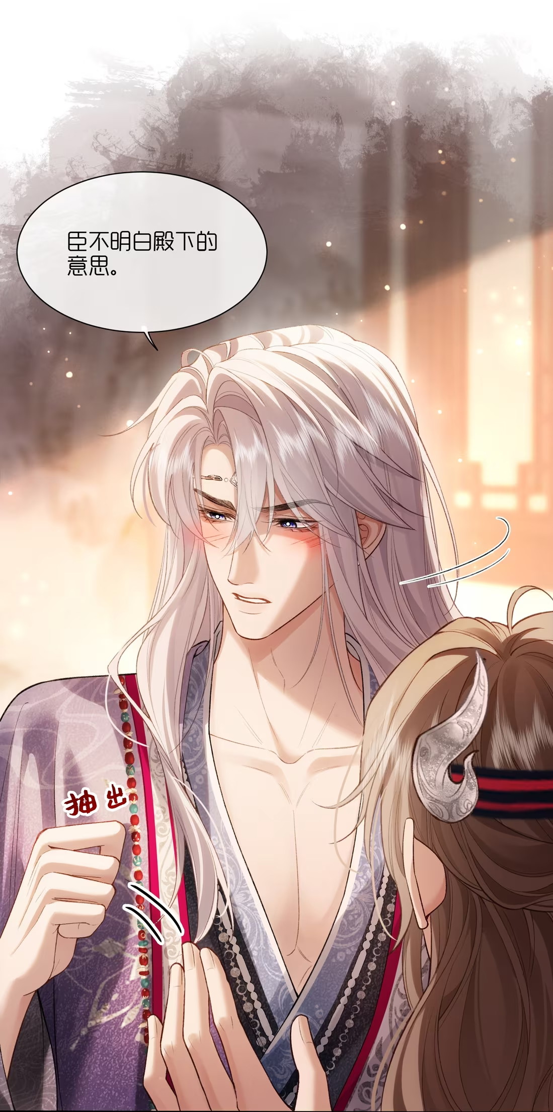 CỚ GÌ DÙNG QUYỀN THẾ ĐỔI LẤY HOAN LẠC NƠI GIƯỜNG NGỌC Chap 7 - Trang 2
